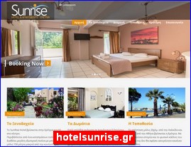 Hotels in Greece, hotelsunrise.gr