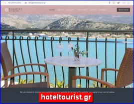 Hotels in Greece, hoteltourist.gr