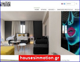 Hotels in Greece, housesinmotion.gr