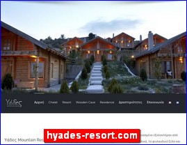 Hotels in Greece, hyades-resort.com