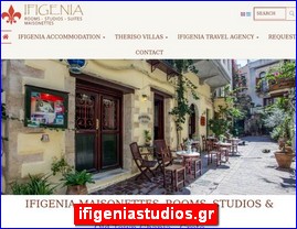 Hotels in Greece, ifigeniastudios.gr