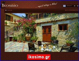 Hotels in Greece, ikosimo.gr