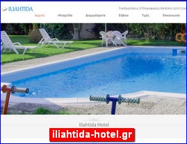 Hotels in Greece, iliahtida-hotel.gr