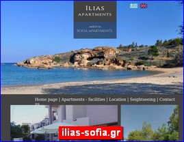 Hotels in Greece, ilias-sofia.gr