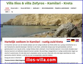 Hotels in Greece, ilios-villa.com