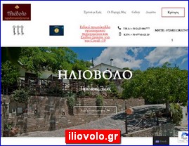 Hotels in Greece, iliovolo.gr