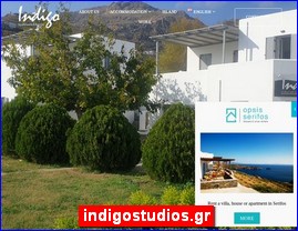 Hotels in Greece, indigostudios.gr