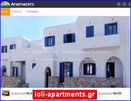 Hotels in Greece, ioli-apartments.gr