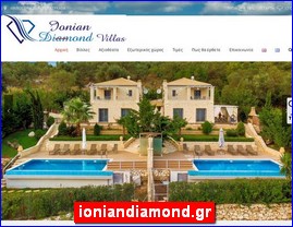 Hotels in Greece, ioniandiamond.gr