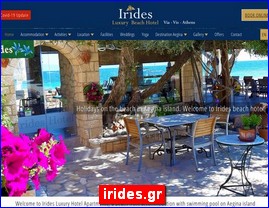 Hotels in Greece, irides.gr