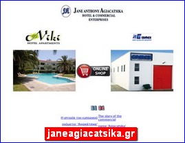 Hotels in Greece, janeagiacatsika.gr