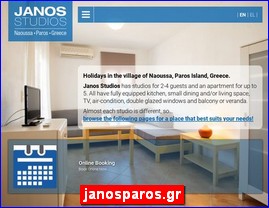 Hotels in Greece, janosparos.gr