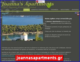 Hotels in Greece, joannasapartments.gr