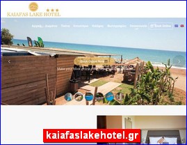 Hotels in Greece, kaiafaslakehotel.gr