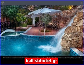 Hotels in Greece, kallistihotel.gr