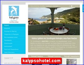 Hotels in Greece, kalypsohotel.com