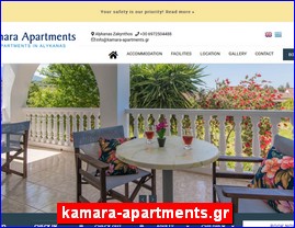 Hotels in Greece, kamara-apartments.gr