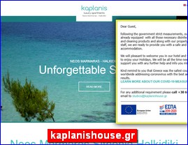 Hotels in Greece, kaplanishouse.gr