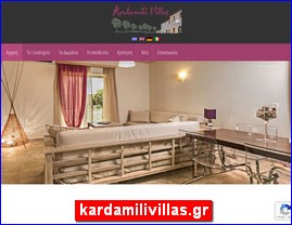 Hotels in Greece, kardamilivillas.gr