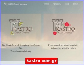 Hotels in Greece, kastro.com.gr