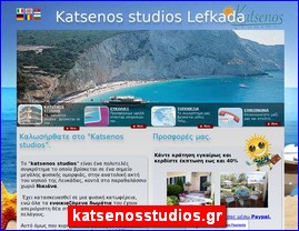 Hotels in Greece, katsenosstudios.gr