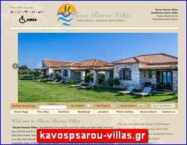 Hotels in Greece, kavospsarou-villas.gr