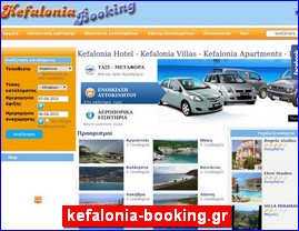 Hotels in Greece, kefalonia-booking.gr