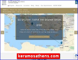 Hotels in Greece, keramosathens.com