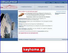 Hotels in Greece, keyhome.gr