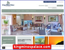 Hotels in Greece, kingminospalace.com