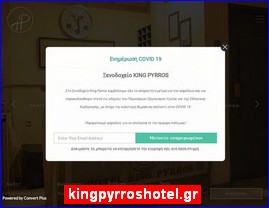 Hotels in Greece, kingpyrroshotel.gr