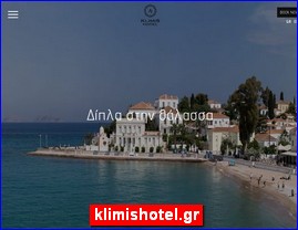 Hotels in Greece, klimishotel.gr