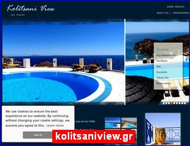 Hotels in Greece, kolitsaniview.gr