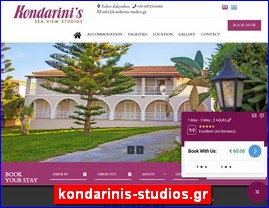 Hotels in Greece, kondarinis-studios.gr