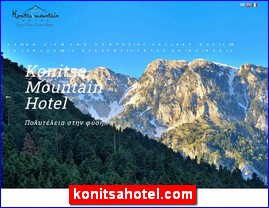 Hotels in Greece, konitsahotel.com