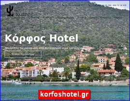 Hotels in Greece, korfoshotel.gr