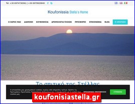 Hotels in Greece, koufonisiastella.gr