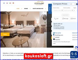 Hotels in Greece, koukosloft.gr