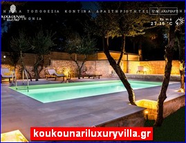 Hotels in Greece, koukounariluxuryvilla.gr