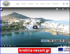 Hotels in Greece, krotiria-resort.gr