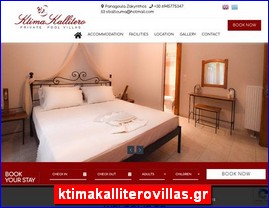 Hotels in Greece, ktimakalliterovillas.gr