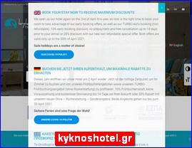 Hotels in Greece, kyknoshotel.gr