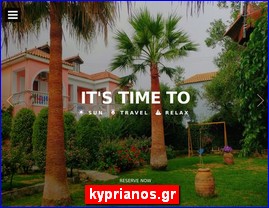 Hotels in Greece, kyprianos.gr