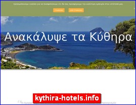 Hotels in Greece, kythira-hotels.info